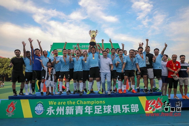 国米与罗马双双获胜，下一轮将在罗马进行对决