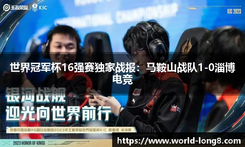 龙8国际APP