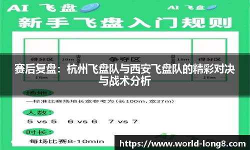 龙8国际APP