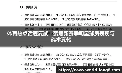 龙8国际