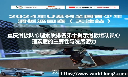 龙8国际平台